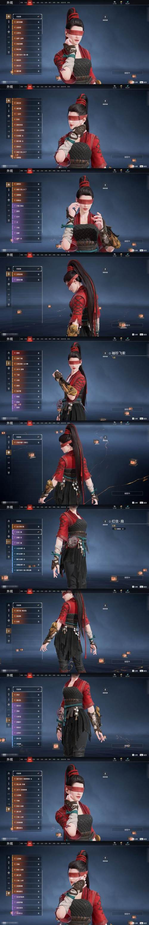 魔兽世界“迅影肩甲”获取全攻略