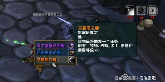 魔兽世界“巫师护腿”获取全攻略：从掉落来源到属性解析