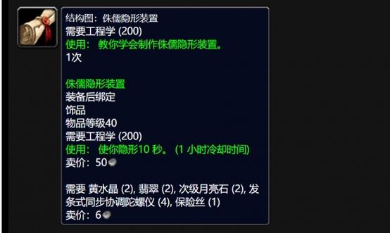 魔兽世界迅刃飞斧获取全攻略