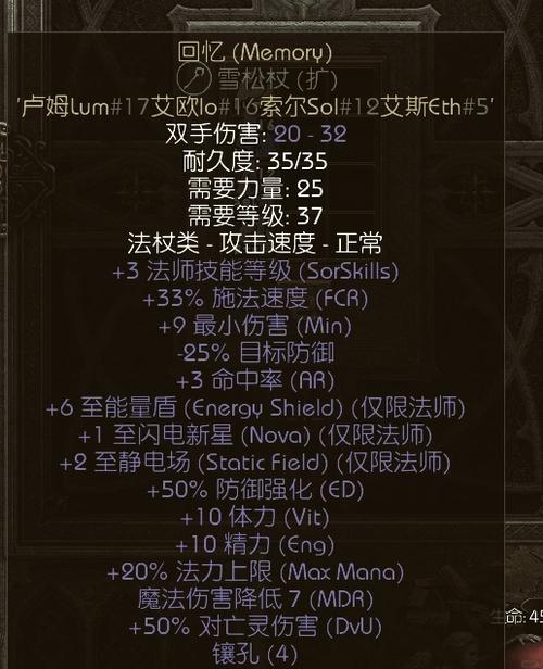 魔兽世界“符文冥河护腿”获取全攻略