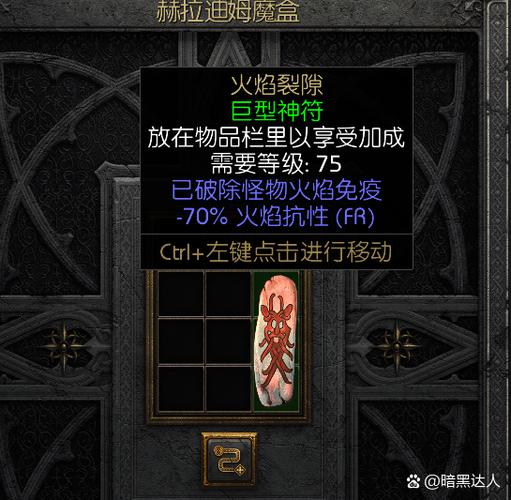 《魔兽世界“设计图：毁灭者的黑暗之握”获取攻略》**。