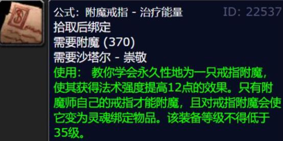 魔兽世界“赞吉尔指环”获取全攻略