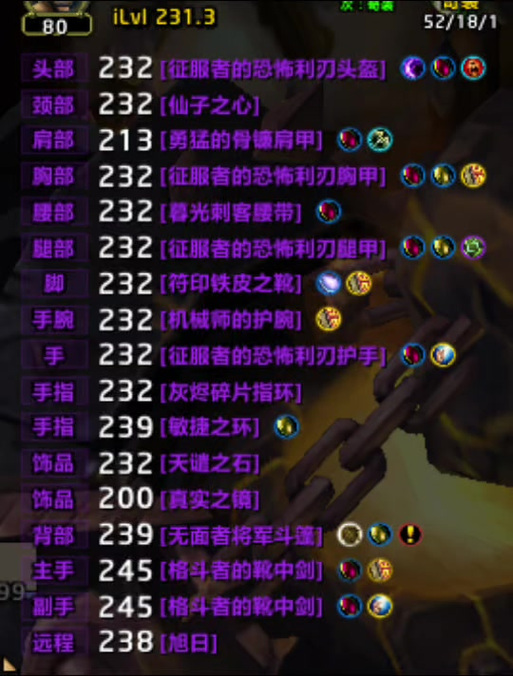 魔兽世界“赞达拉占卜师护腕”获取全攻略