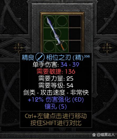 魔兽世界“血魂护手”图纸获取全攻略