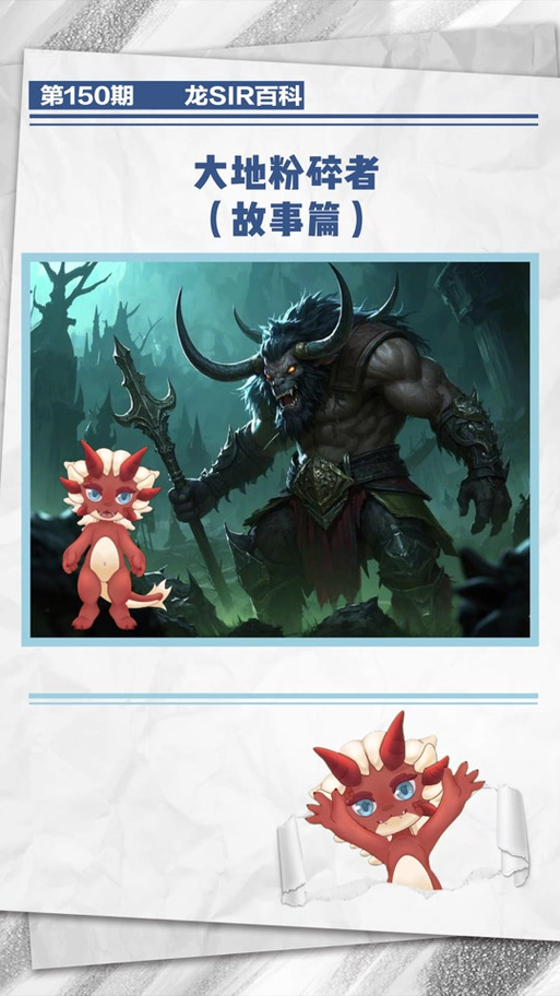 魔兽世界“设计图：黑铁粉碎者”获取全解析