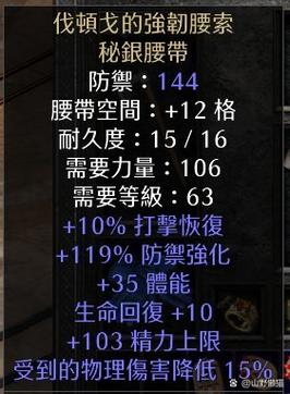 《魔兽世界》勇士的链甲头盔获取攻略。