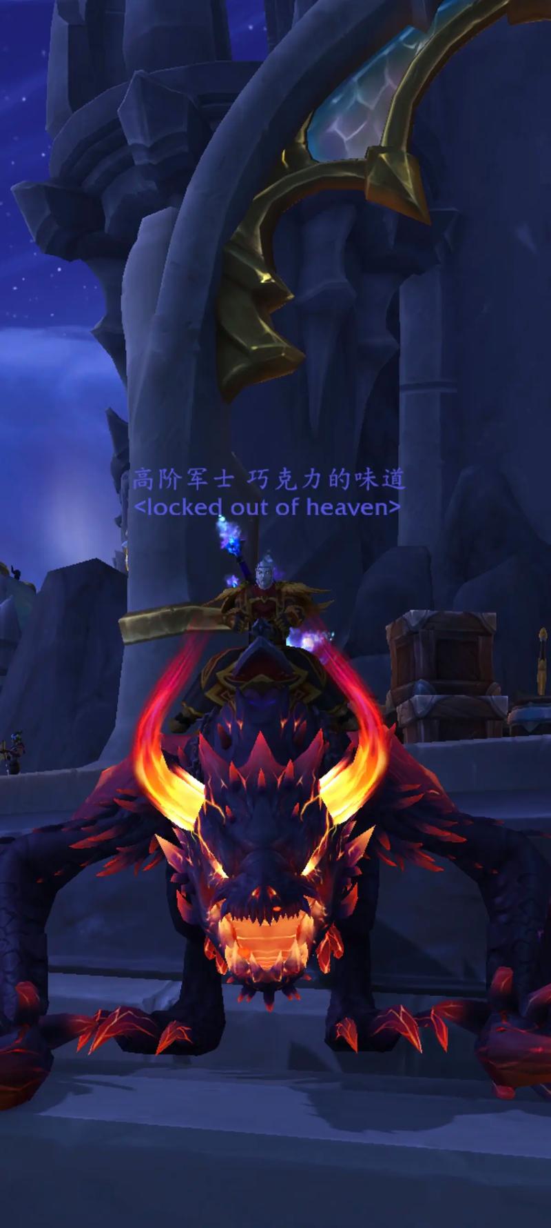 魔兽世界“骑士中尉的龙皮护手”获取全攻略