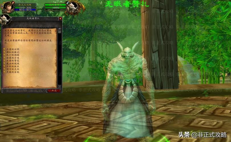 《魔兽世界绿色哈卡莱宝石获取全攻略》