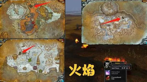 《魔兽世界》元素之五获取全攻略：掉落来源与高概率NPC位置详解