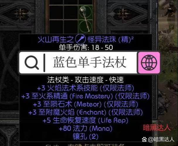 魔兽世界“苏醒之杖”获取全攻略