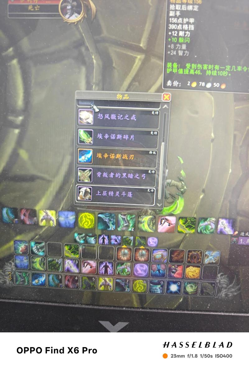 《魔兽世界》怀旧服芒刺骨斧获取攻略：掉落来源与属性详解。