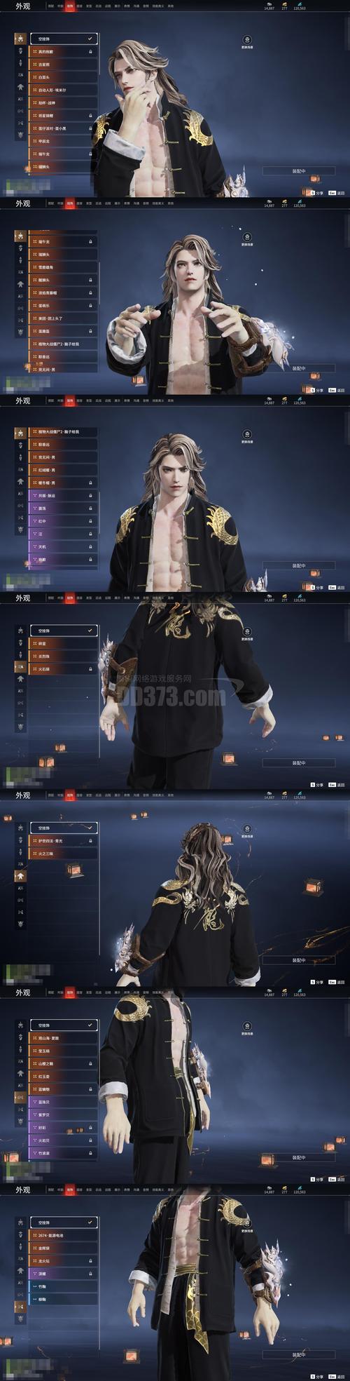 《魔兽世界》“斩龙者护肩”获取全攻略：从黑翼之巢奈法利安到任务解锁的两种途径