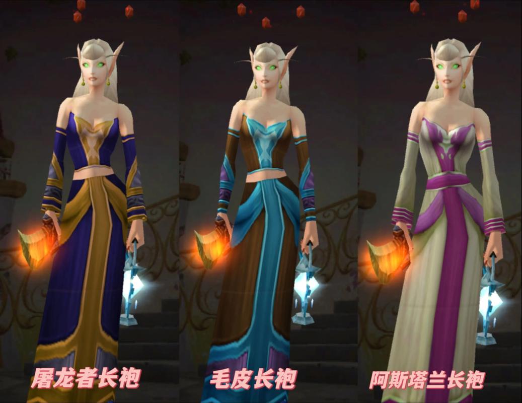 魔兽世界黑天鹅绒长袍获取方法