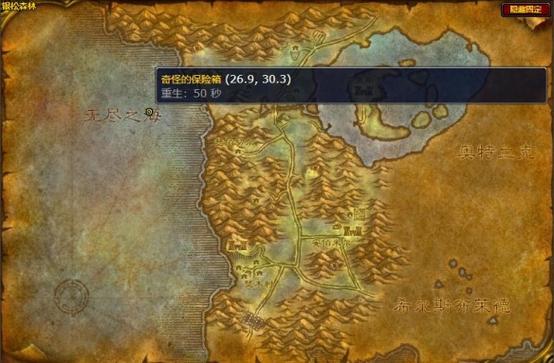 《魔兽世界》“哈雷肯的笼口”获取攻略详解