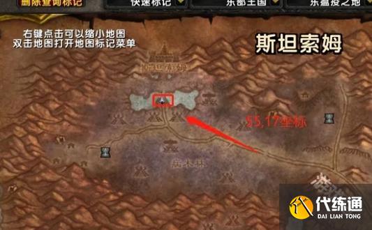 《魔兽世界“剖蛇者”获取全攻略》