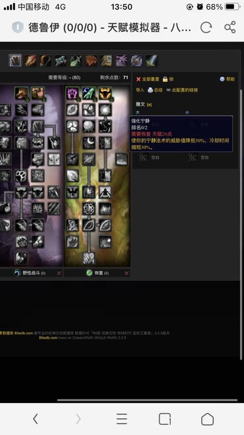 魔兽世界宁静胸甲获取全攻略