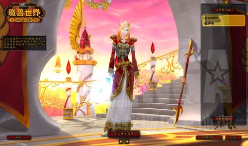 《魔兽世界力量法袍获取全攻略：详细步骤与技巧解析》