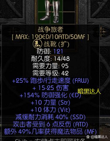 魔兽世界“神射手腕轮”获取攻略