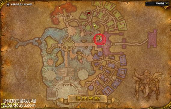 《魔兽世界毒蜘蛛护肩获取全攻略》