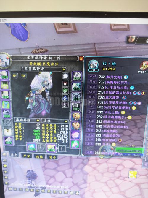 《魔兽世界》魔暴龙牙获取攻略详解