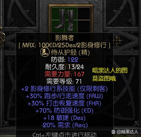 魔兽世界“黑暗符文头盔”获取全攻略