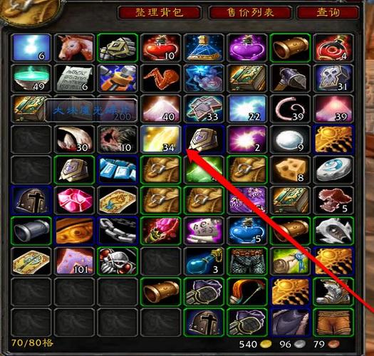 《魔兽世界大块魔光碎片获取全攻略》