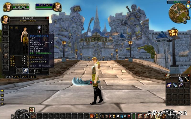 魔兽世界“保护者迦萨斯”获取全攻略