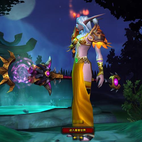 魔兽世界“烈焰行者长袍”获取全攻略