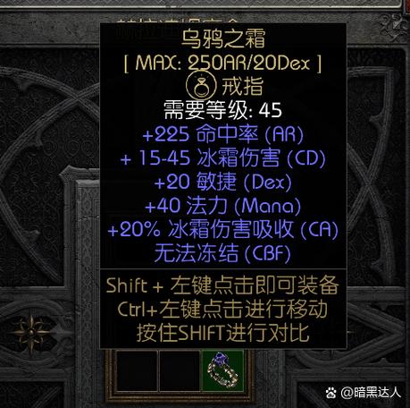 《魔兽世界乌钢肩甲获取攻略》