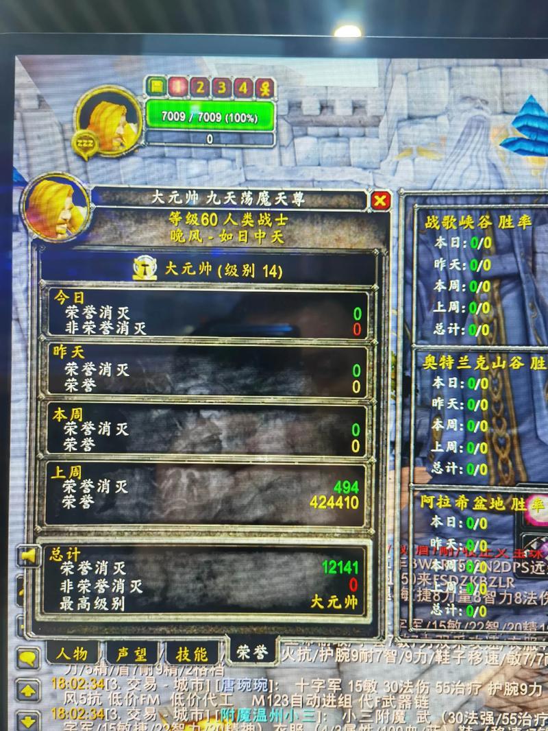 《魔兽世界“始祖徽记”获取攻略》