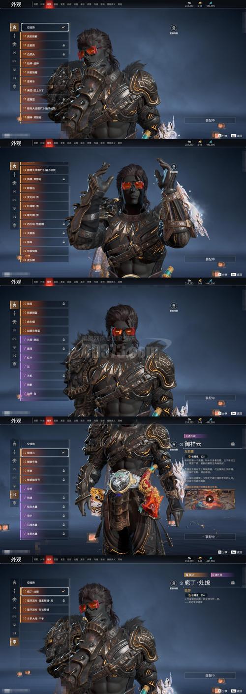 《魔兽世界“复仇者之甲”获取全攻略》