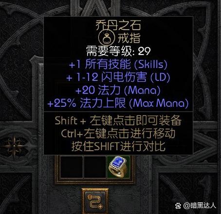 魔兽世界“赞达拉力量徽记”获取攻略详解