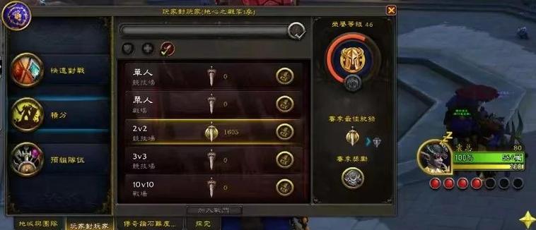 《魔兽世界》“皇帝的新斗篷”获取全攻略