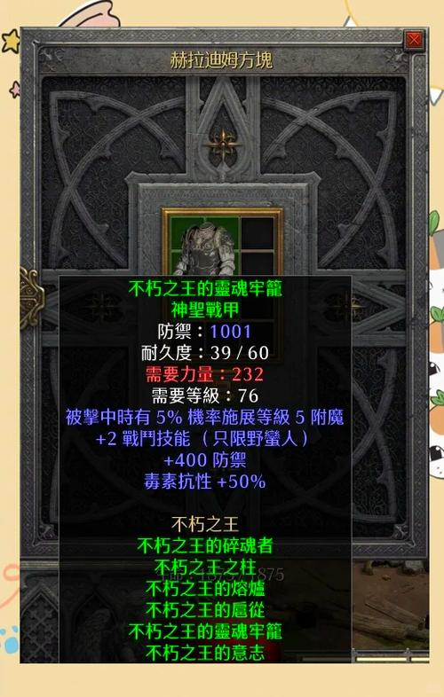 魔兽世界野蛮角斗士护胫获取全攻略