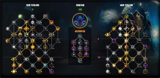 《魔兽世界》深渊之戒获取攻略