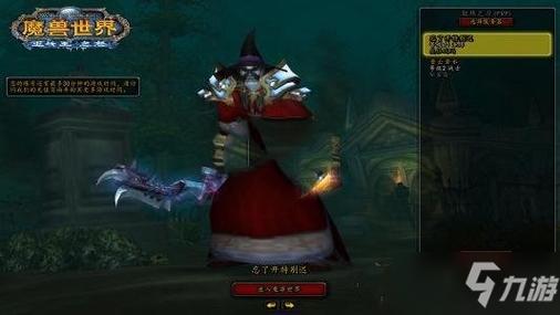 《魔化金线血袍获取全攻略》