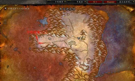 《魔兽世界》奥金斧设计图获取全攻略