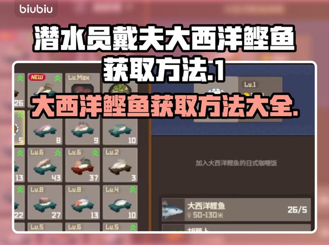 《深海护手获取全攻略》