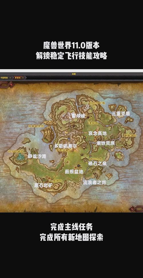 《魔兽世界》蝎刺剑获取方法介绍