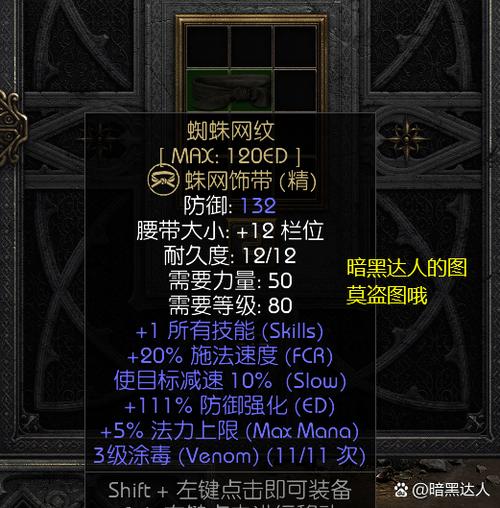 《魔兽世界》黑石戒指获取全攻略