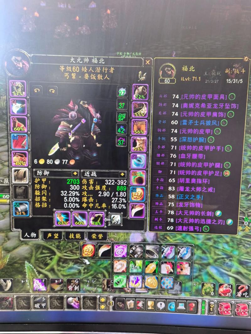 魔兽世界“亡灵杀手外套”获取攻略详解