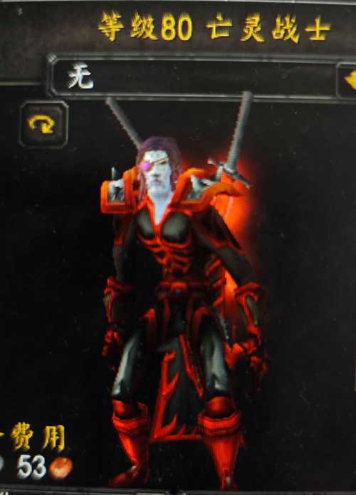 《魔兽世界》黑暗之魂胸甲获取全攻略