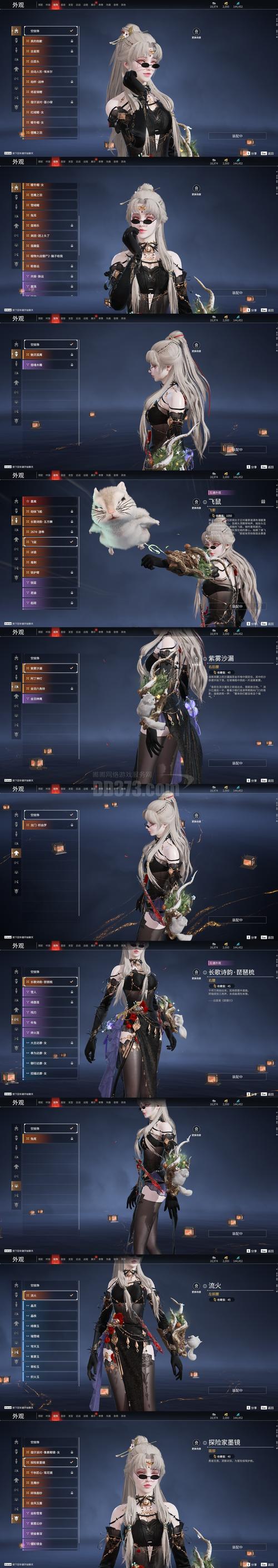 《魔兽世界》“南风之握”获取全攻略