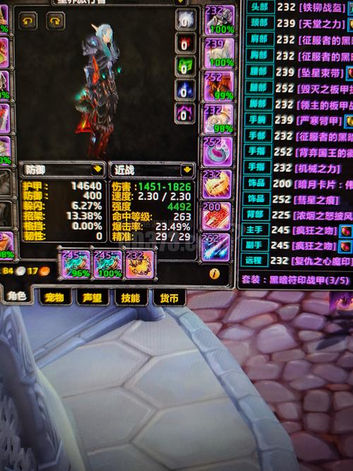 《魔兽世界》“灰狼号角”获取方法详解