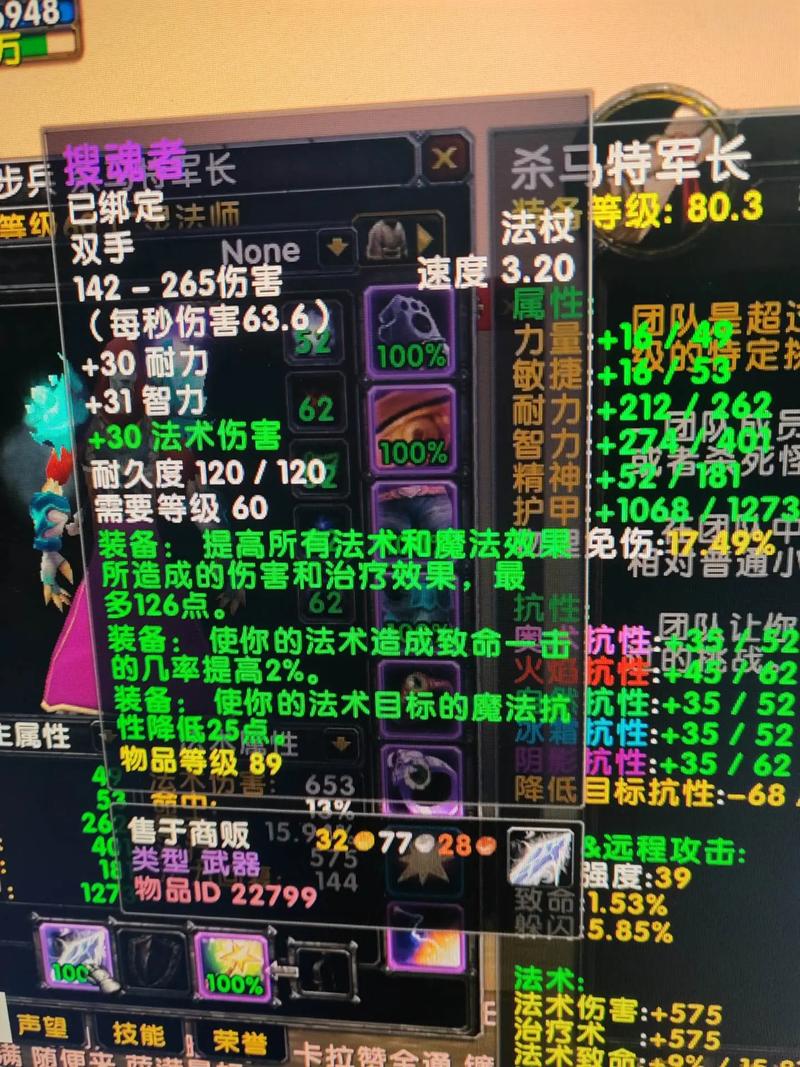 魔兽世界“墓碑节杖”获取攻略