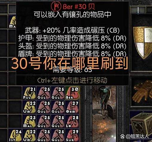 《魔兽世界》“被折磨者的手套”获取攻略