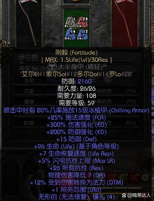 《魔兽世界“格里雷克的刻刀”获取全攻略》