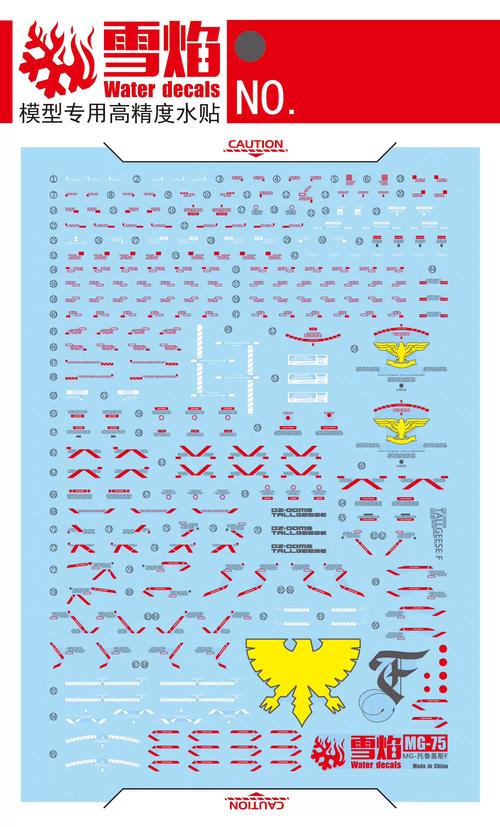 《斯菲莱克斯便携式伐木机获取攻略》