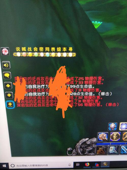 《魔兽世界》“真银胸甲”获取攻略详解