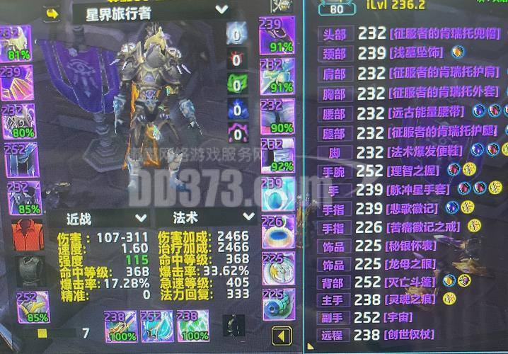 魔兽世界“野兽怒气腰带”获取全攻略